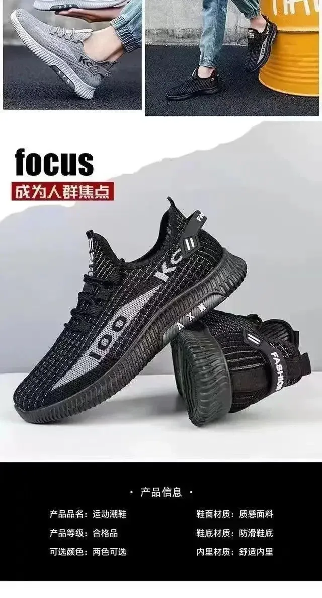 Men's Versatile Breathable Mesh Shoes - Fashionable Casual & Sports Running Sneakers